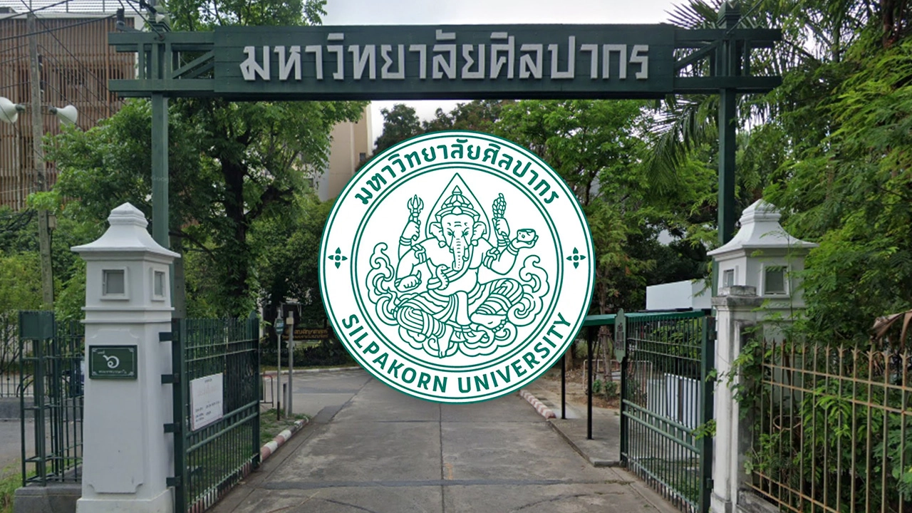 มหาวิทยาลัยศิลปากร