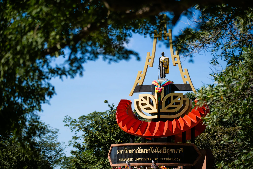 มหาวิทยาลัยเทคโนโลยีสุรนารี