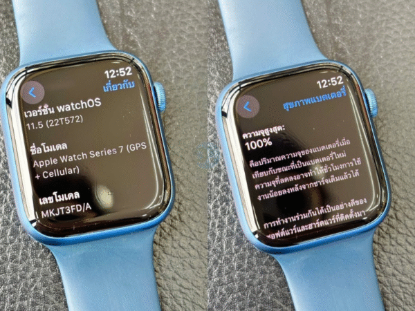 Apple Watch series 7 - Image 4